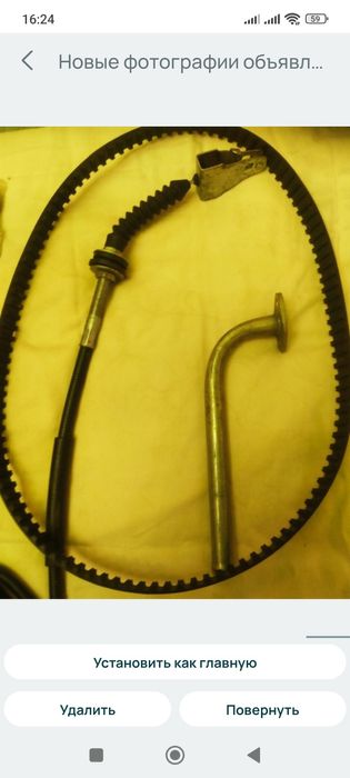 Не хватающие запчасти к вашей машине.