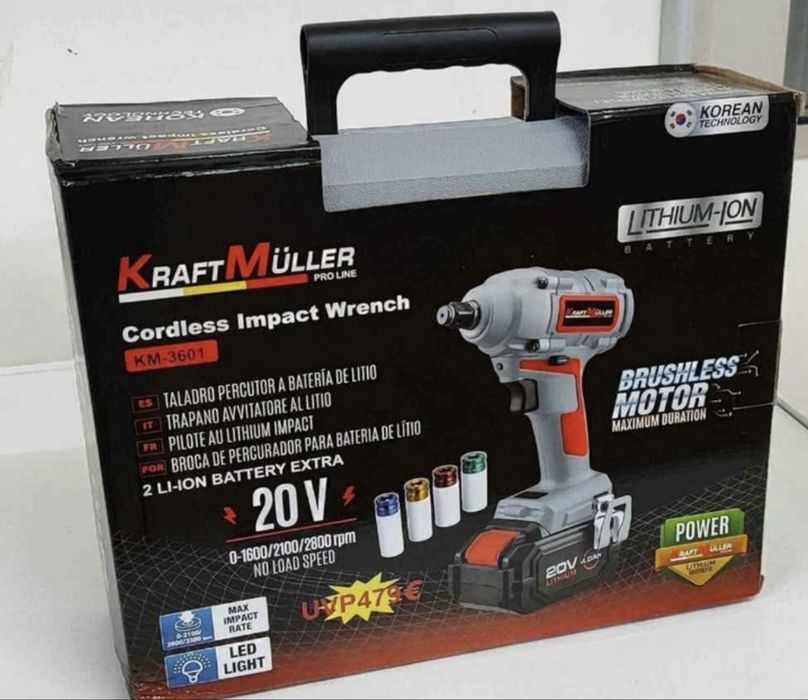 Maquina de Impacto 2 baterias de 20V 4.0Ah 350Nm. Bateria LITHIUM MAX de 20v - 4.0Ah