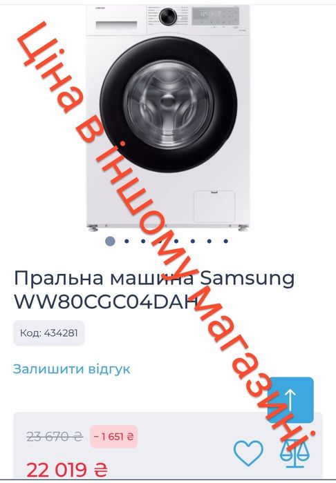 Стиральна, пральна  машина  Samsung WW80CGC04DAH (В260112)