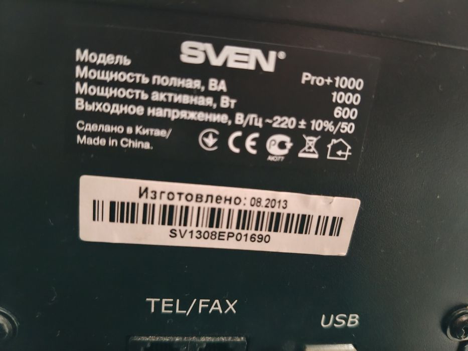 UPS/ИПБ Sven Pro+1000