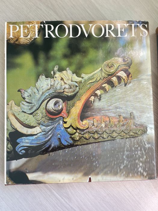Фотоальбом PETRODVORETS (Peterhof) – колекційне подарункове видання
