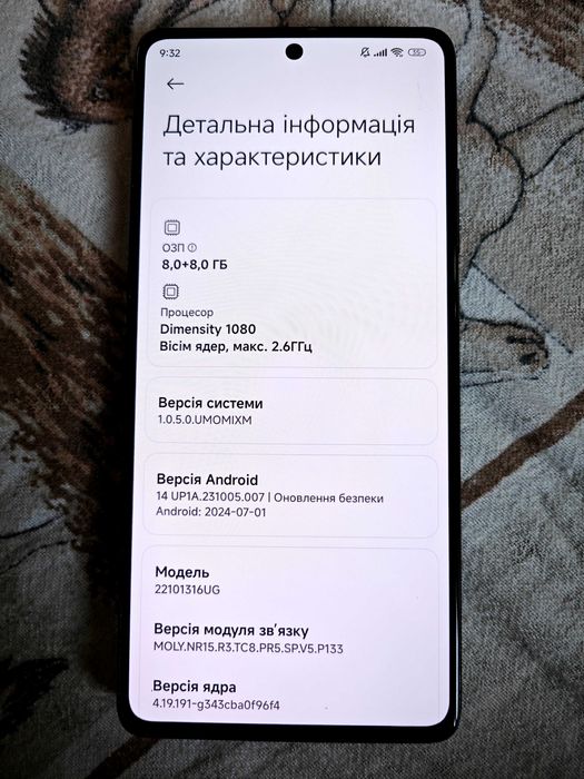Xiaomi Redmi Note 12 Pro+ 5G
