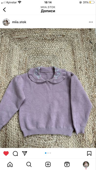 Кофтинка дитяча 3/4 роки ( краще 2/3роки)