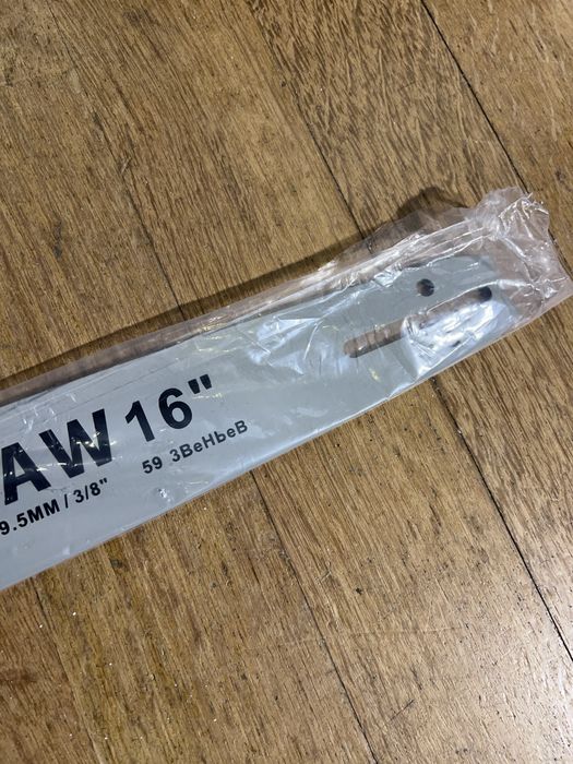 Lâmina de Motosserra 16" (40cm) – Guia de Corrente Nova
