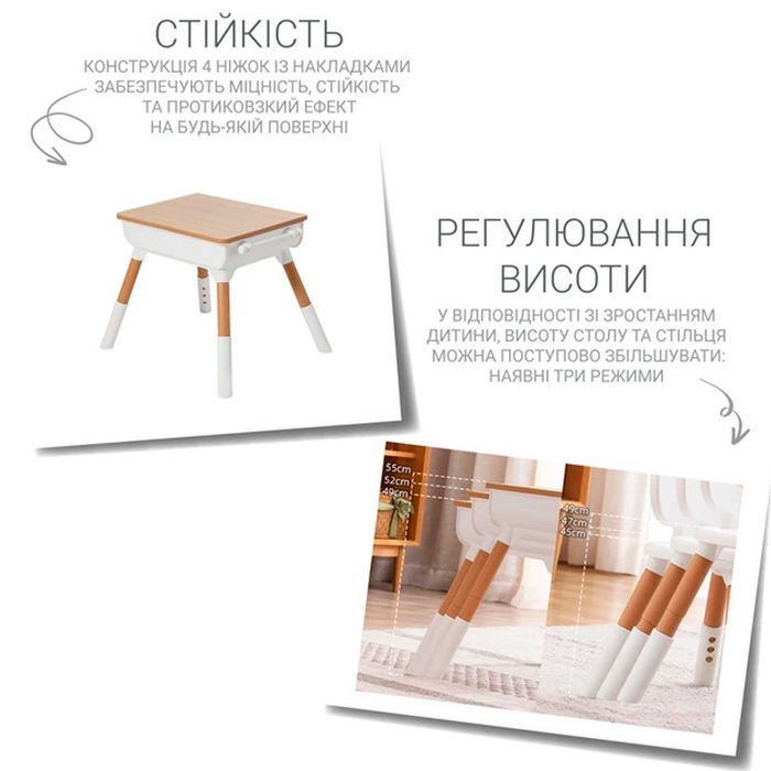 В наличии! Детские столики со стульчиком POPPET Мультивуд
