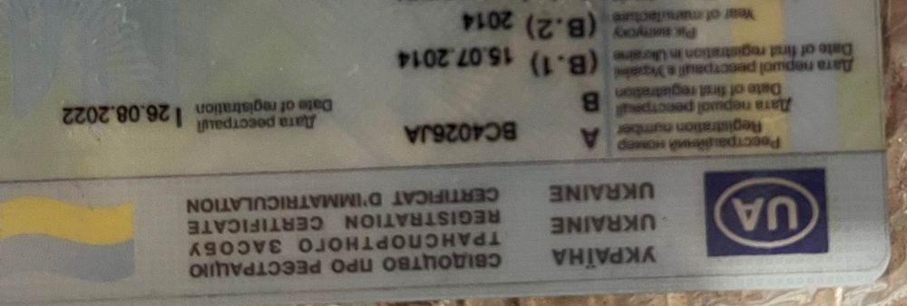 Мотоцикл, ендуро, Viper V 250 VXR