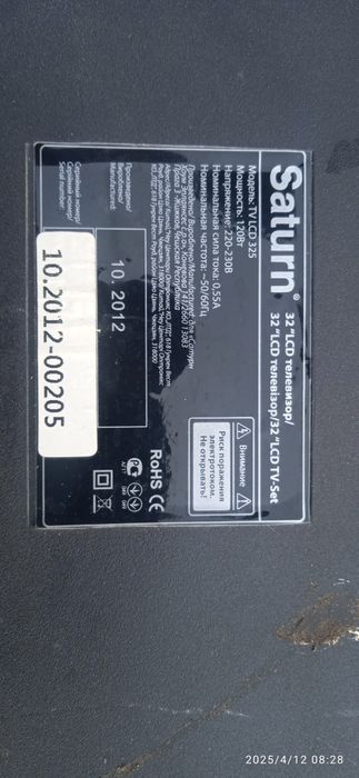 Продам электронные плати от телевизора,