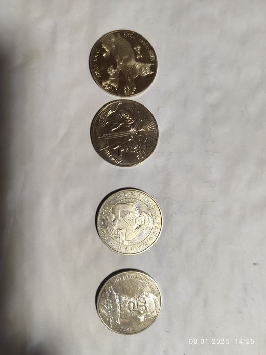 Монети недорогоційні НБУ 2001 року (17 шт.)