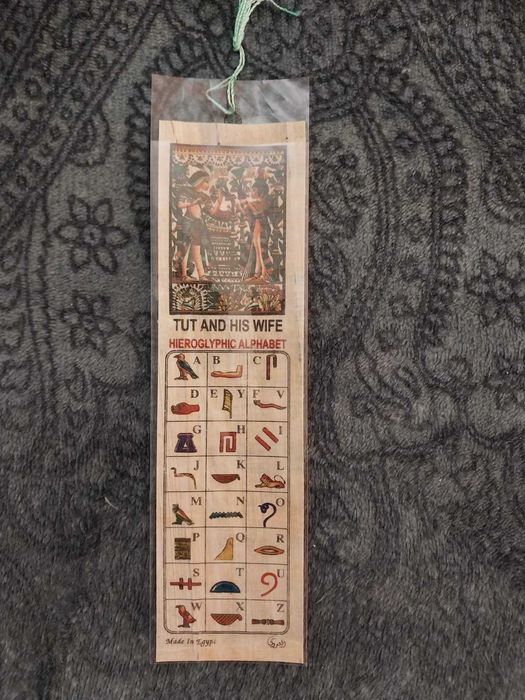 Папирус закладка з Єгипту папірус