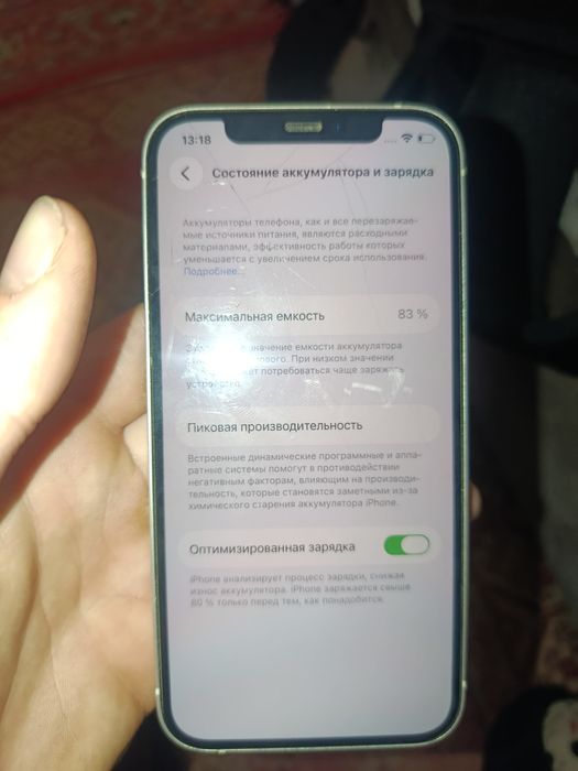 IPHONE 12 64 GB 83 акб
