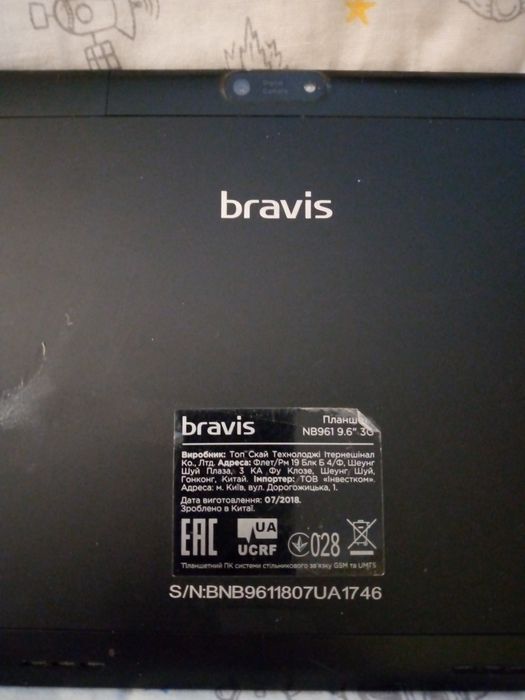 Планшети на запчастини