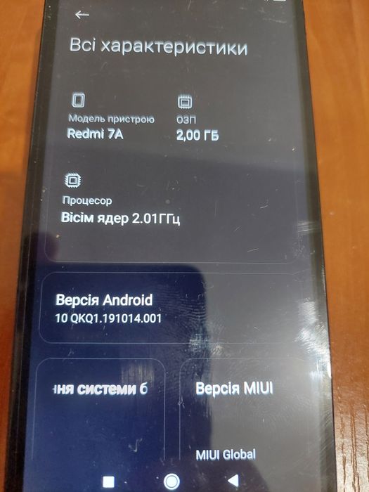 Сяомі редмі 7а,2-32