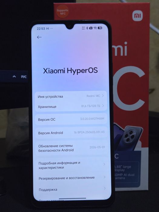 Redmi 14C 4/128 ІДЕАЛ!!