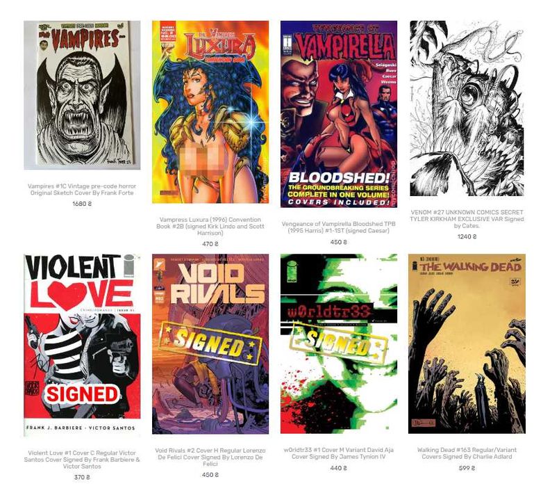 Комікси з автографами