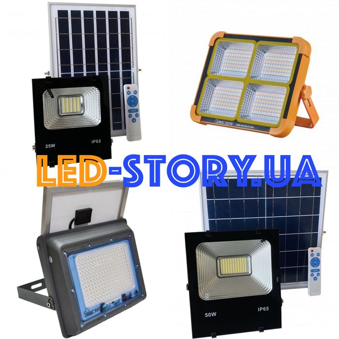 Світильник на сонячній батареї прожектор светильники солнечной батарее