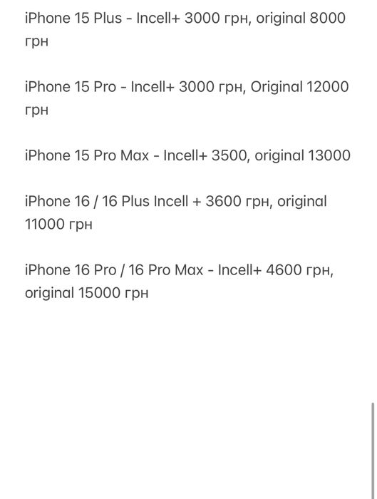 Дисплей iPhone X Xs Max 11 12 13 14 pro Max 15 экран с заменой модуль