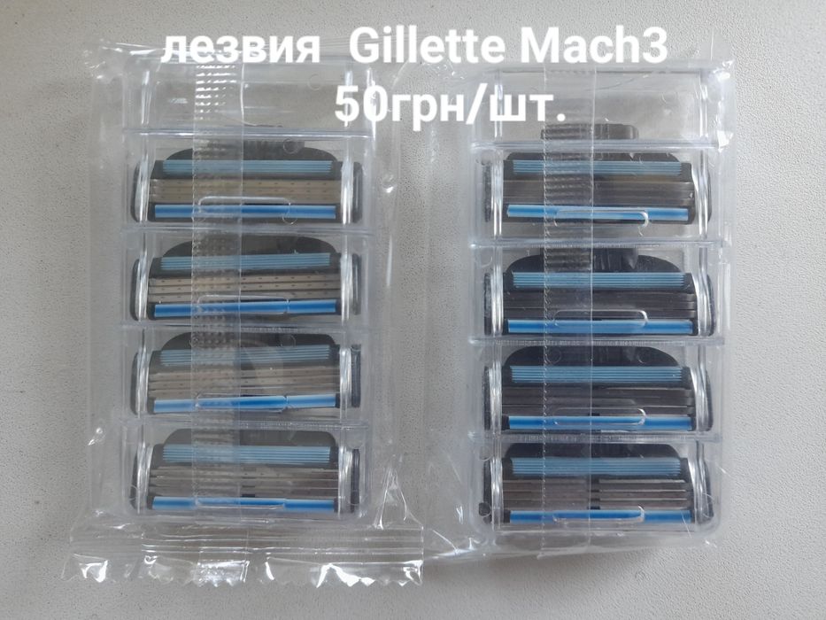 Станок для бритья Gillette Mach3, лезвия