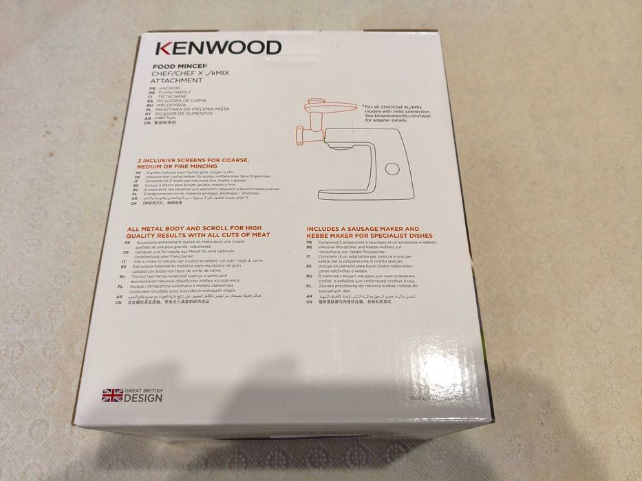 Насадка-м'ясорубка KENWOOD KAX950