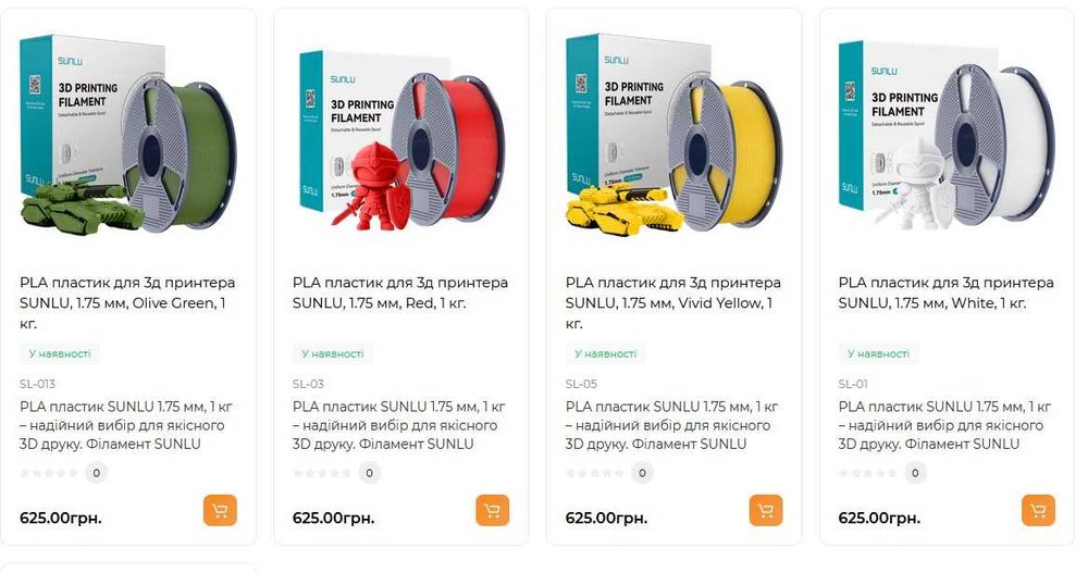 PLA пластик для 3д принтера SUNLU, 1.75 мм, Black,white... 1 кг.