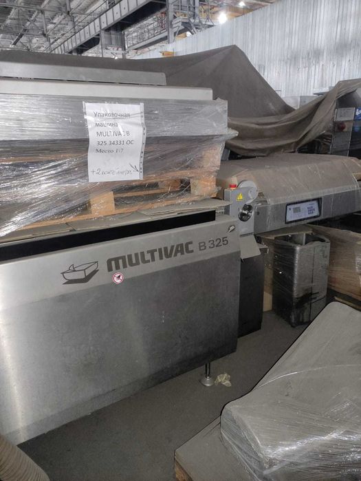 Упаковочная машина MULTIVAC B 325