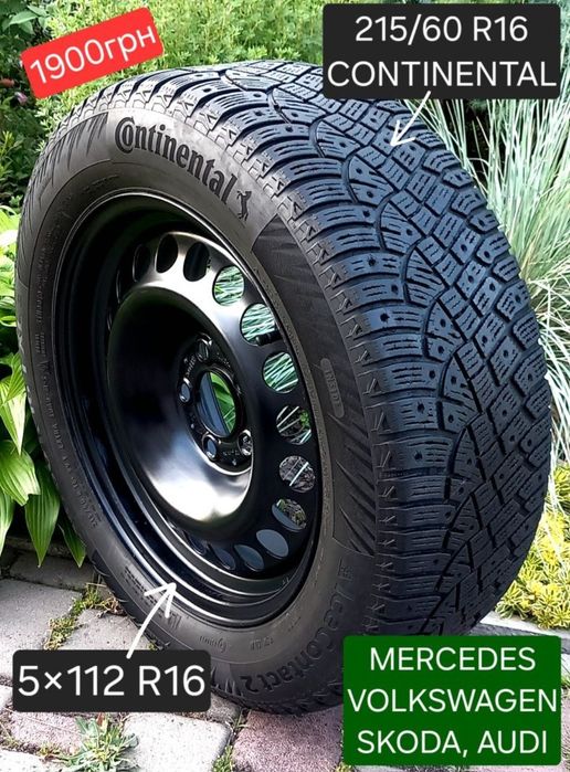Запаска 5×112 R16 VW Audi Фольксваген Шкода Mercedes Докатка