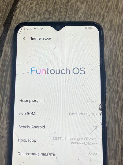 Телефон Vivo 4/64