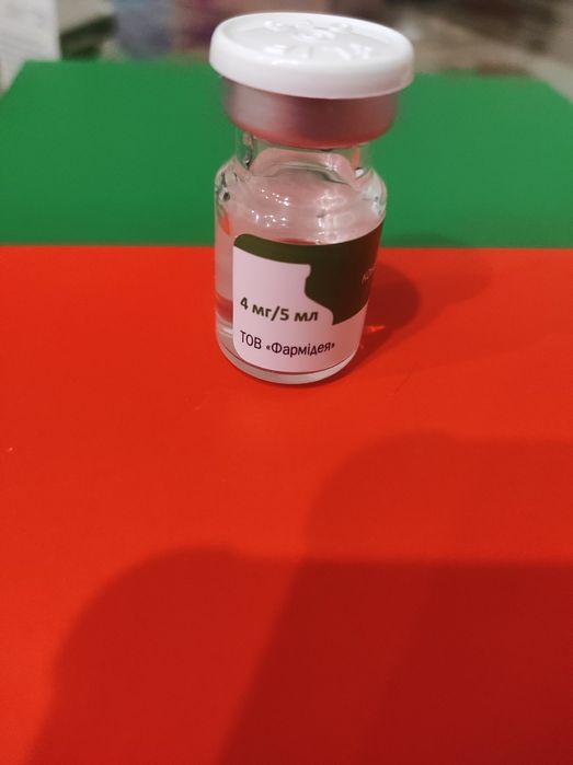 Золацид (аналог золедроновой кислоты)