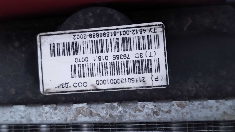 Радіатор Ваз 2115 заводський 2012 року