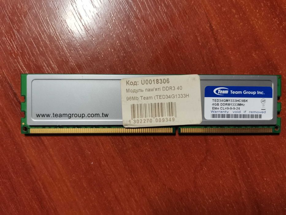 Мат. плата ASRock B75M-DGS