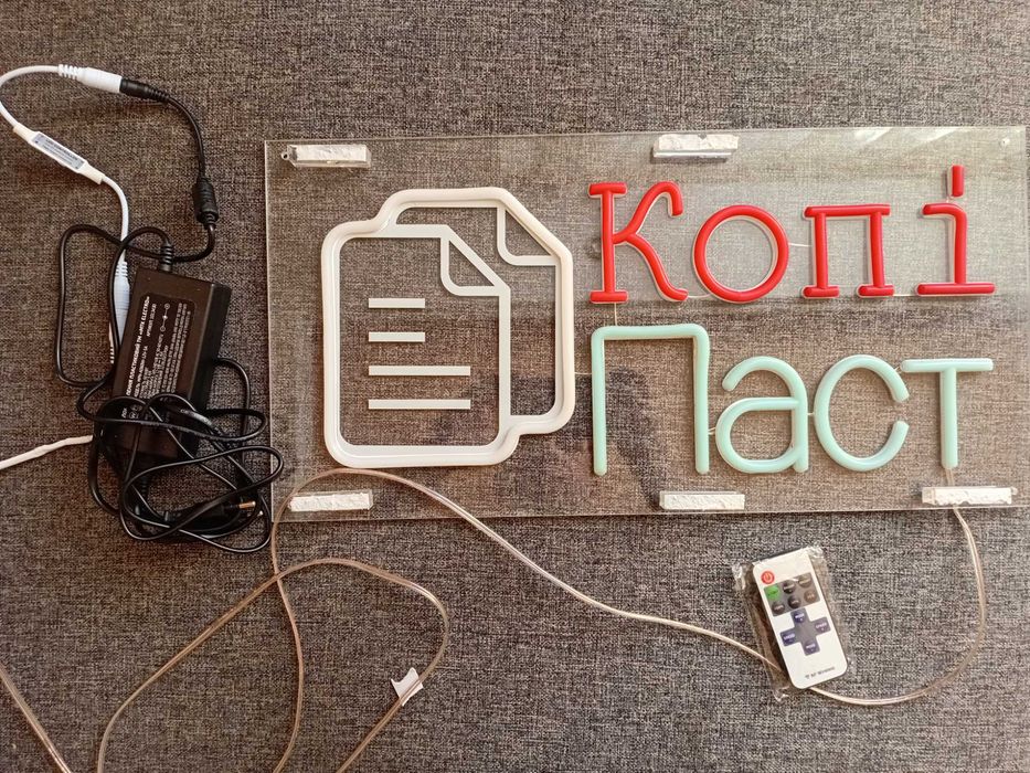 Продам неонову вивіску "Копі Паст" — для сучасних приміщень та офісів