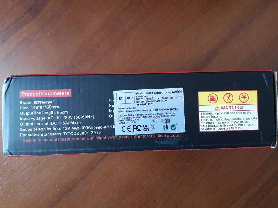 Автомобільний зарядний пристрій RJTianye RJ-C120501A.