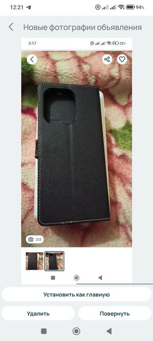 Чехол на Redmi 12 5G.