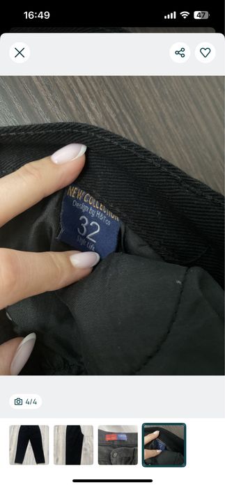 Джинси мом.