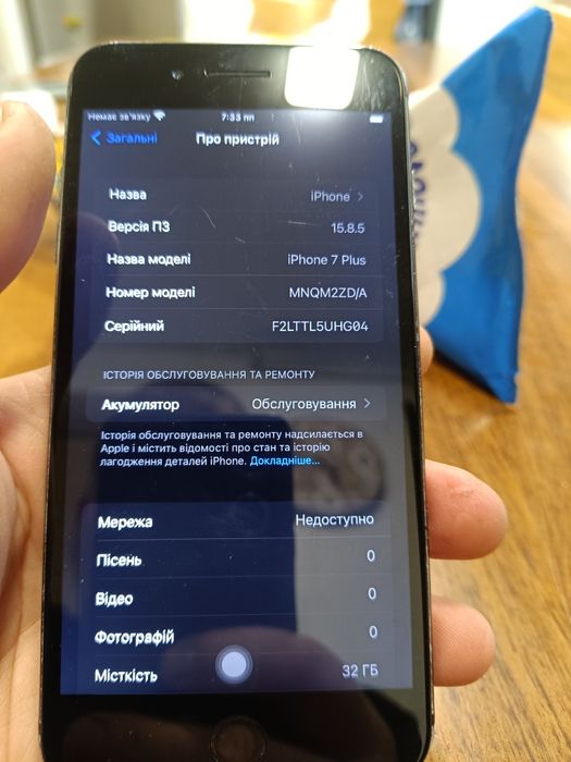 Iphone 7 plus 32  айфон 7 плюс 32