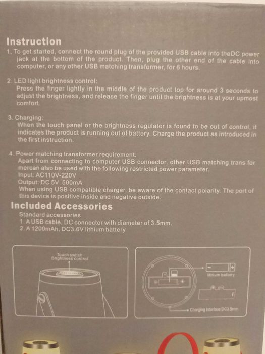 Ліхтар акумуляторний, лампа кемпінгова