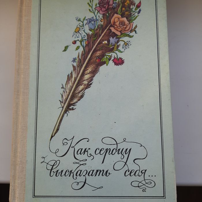 русская поэзия  19 век