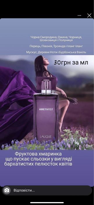 Kirke, Modern Princess, Amethyst