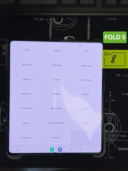 Дисплеї Samsung Galaxy Fold 3/4/5 з дефектами