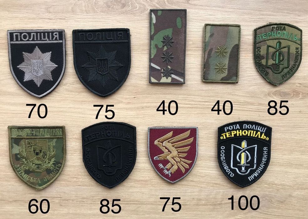 Шеврони, погони різне НПУ Нацпол