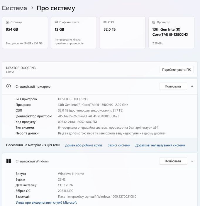 Lenovo Legion Pro 7 i9 13900HX /32 Ram/ 1TB/ 4080/ WQXGA 240Hz