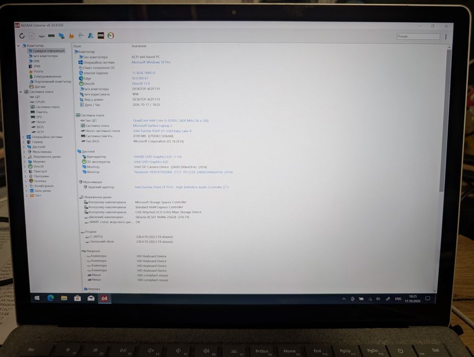 Microsoft Surface Laptop 2, 8/256 б/в