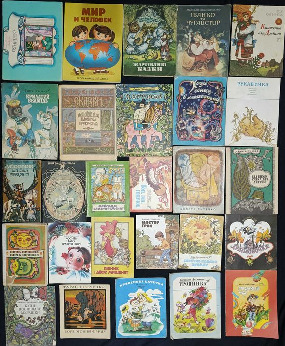 Лот дитячих брошюрок радянських часів частина 65.6