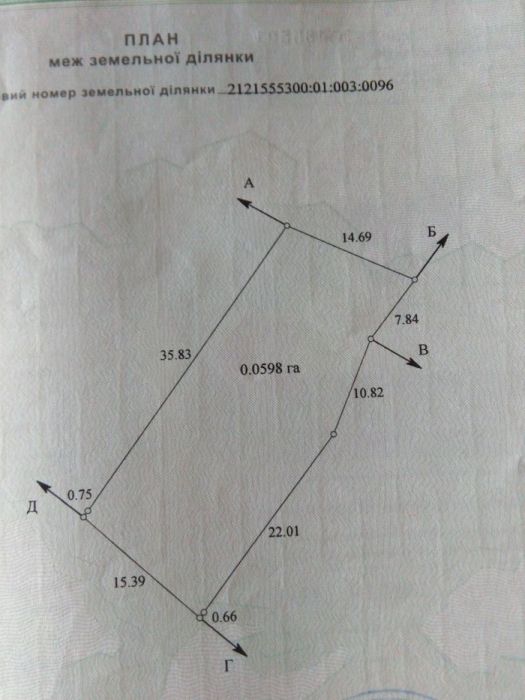 Продам будинок в смт. Жденієво. ОБМІН.