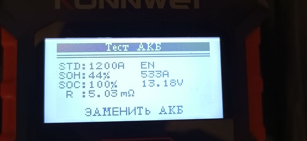 Акумулятор 190Ah Bi-Power