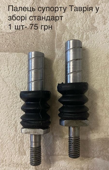 Трос ручного гальма короткий Таврия и другие детали