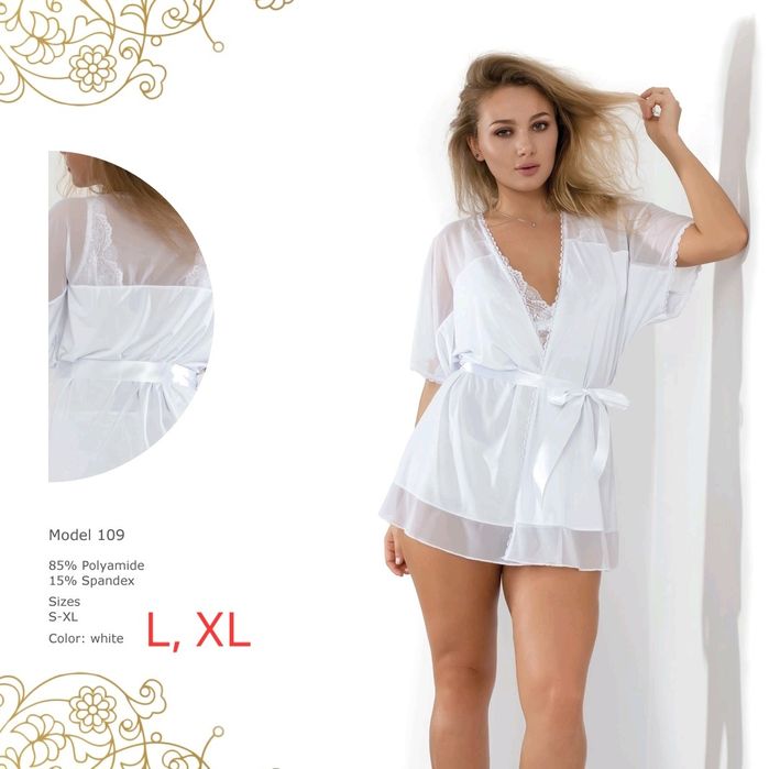 Пеньюары, халаты