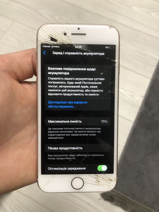 iPhone 8 64gb 79%акб