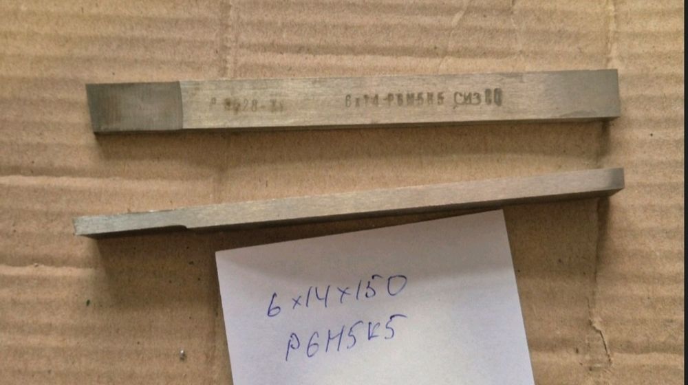 Резец отрезной Р6М5 різець відрізний Р6М5