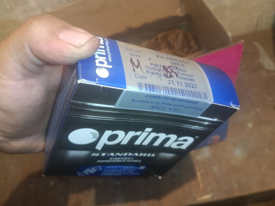 Поршневая група москвич 1.7 узами 3317