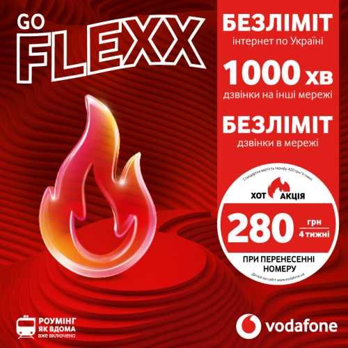 Starter Vodafone Ukraina